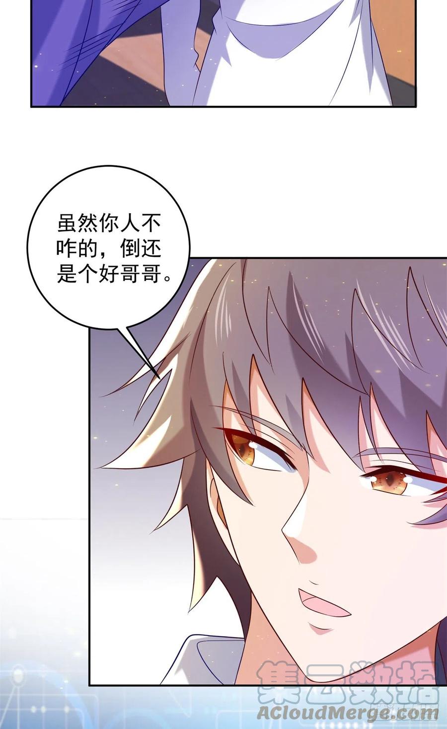 53 不死树3