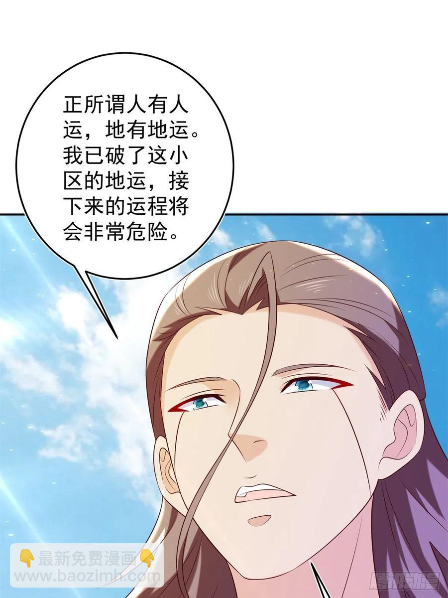 53 不死树34