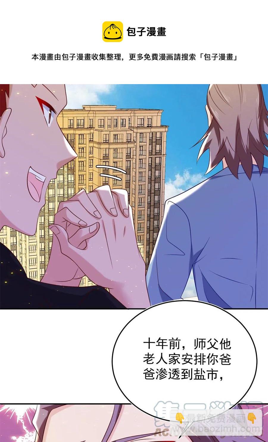 53 不死树36