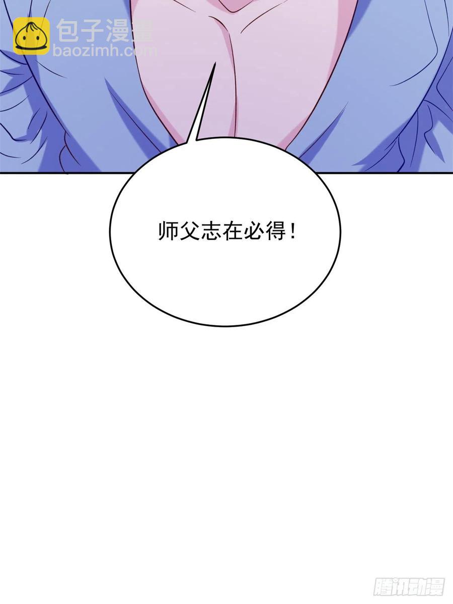 53 不死树43