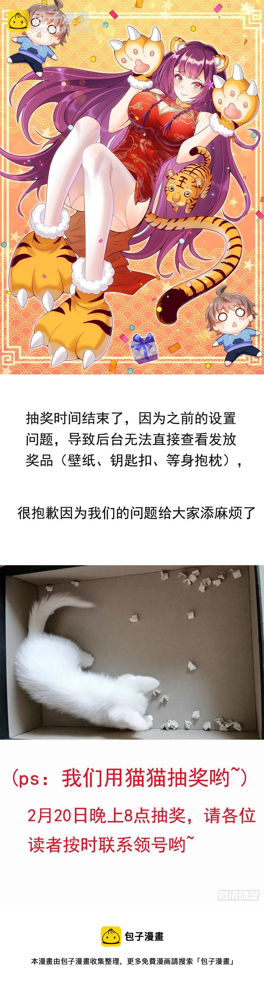 53 不死树44