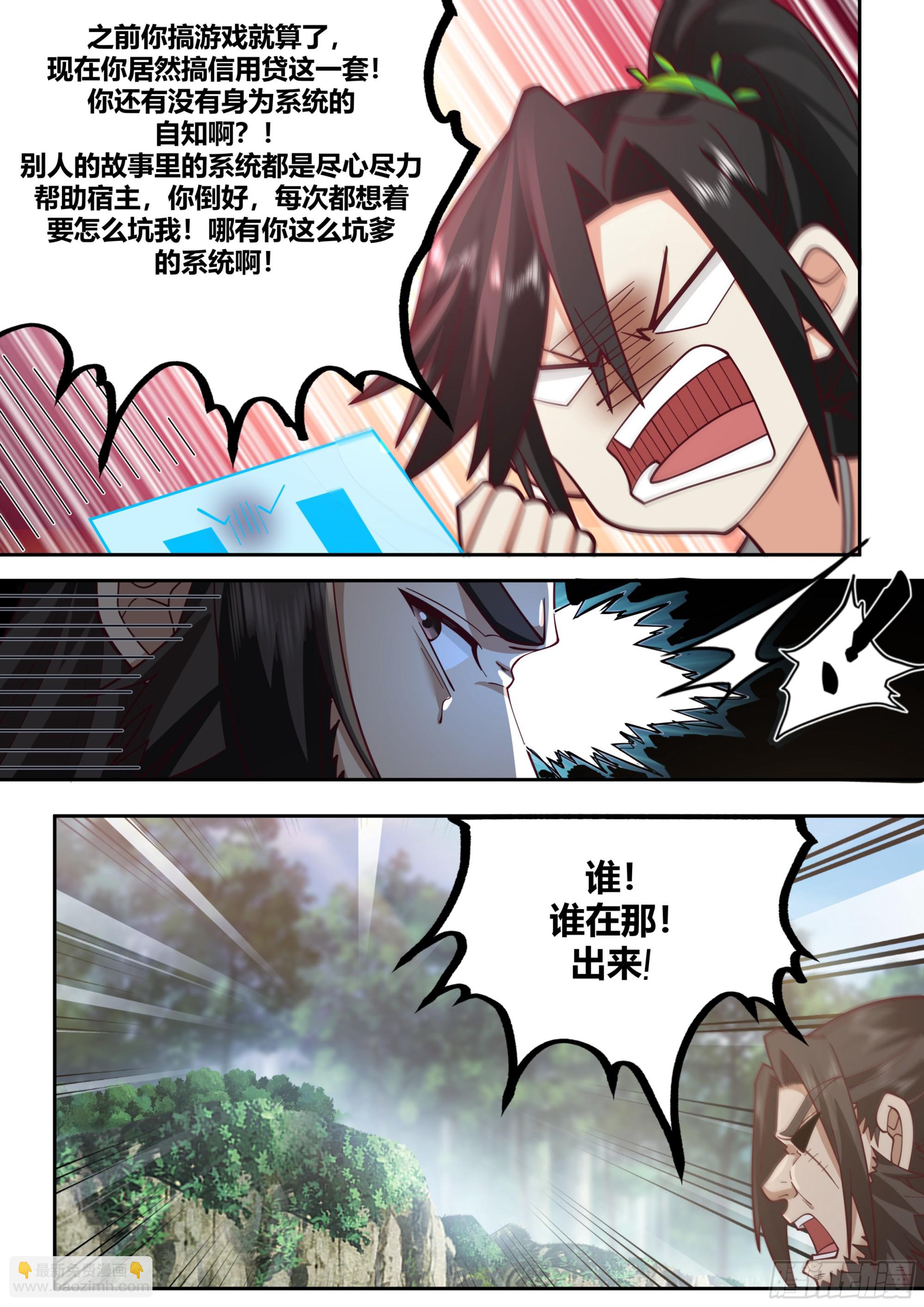 前辈！我好了！3