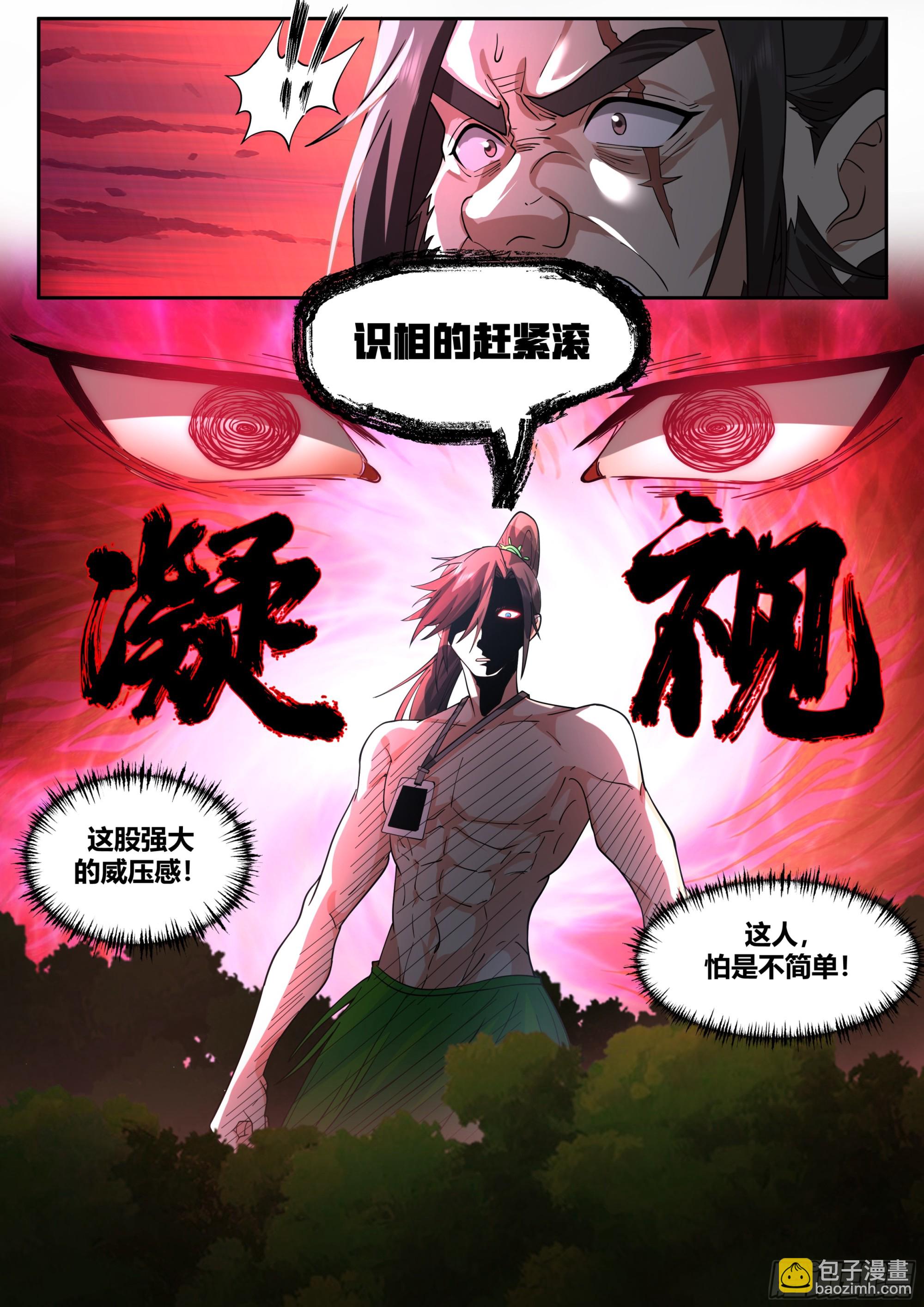 前辈！我好了！6