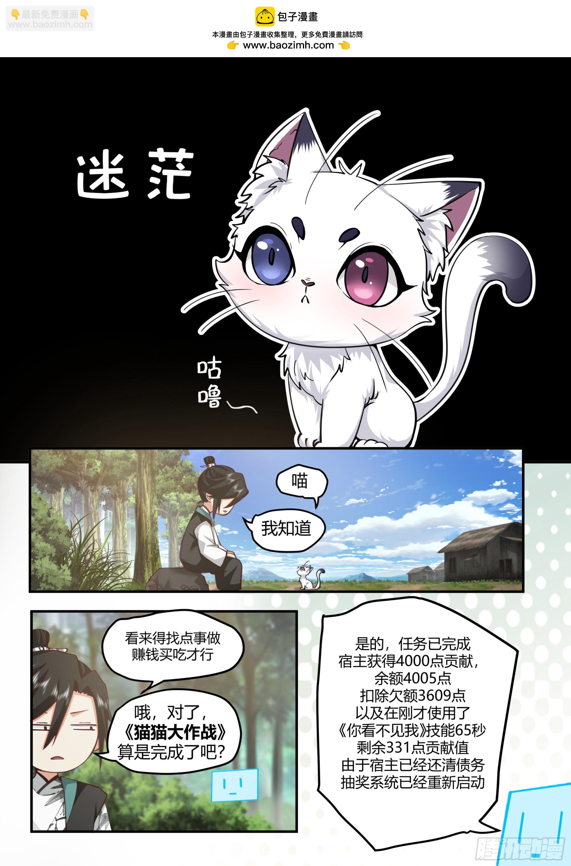 卖药郎1