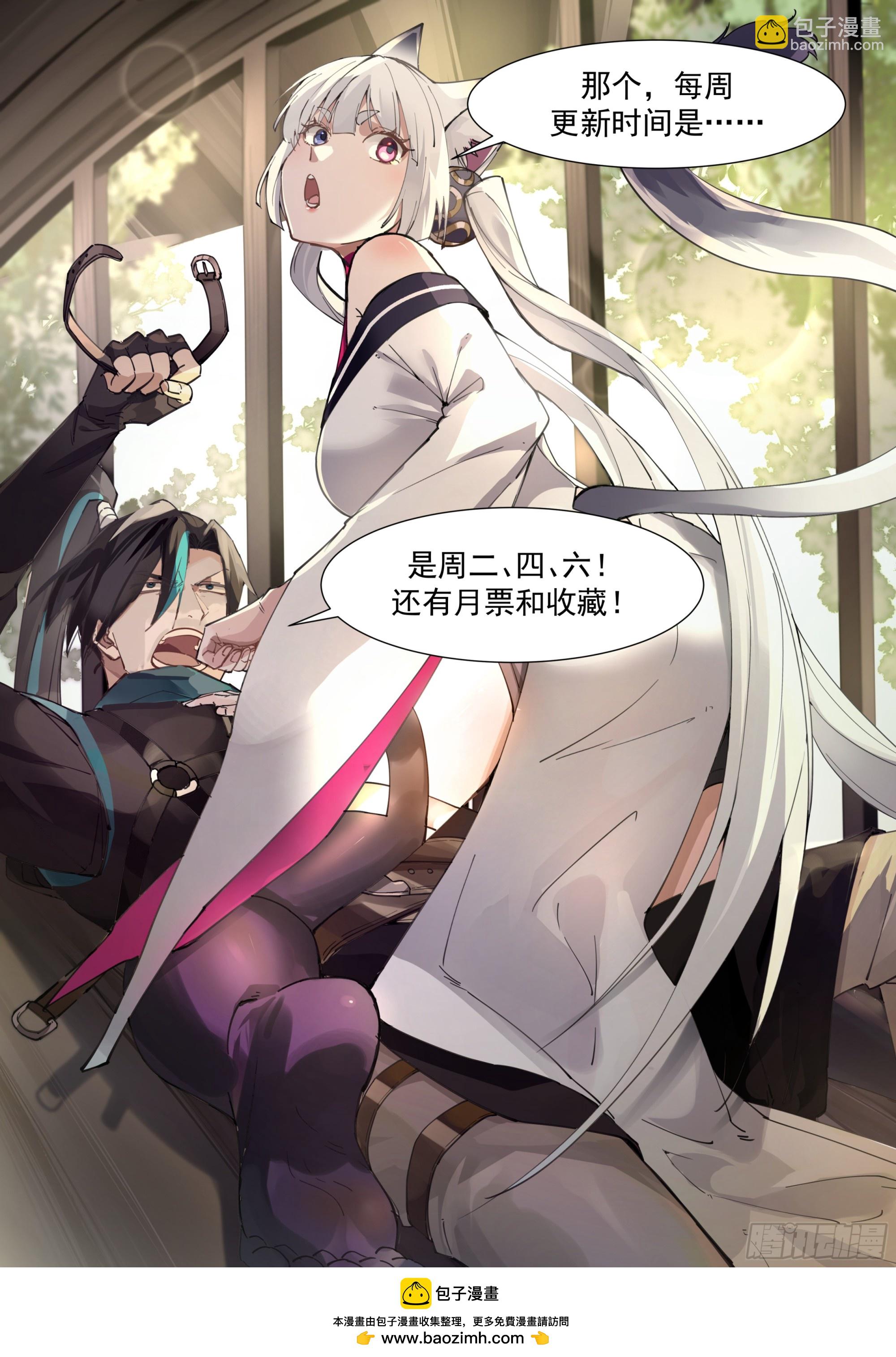 卖药郎13