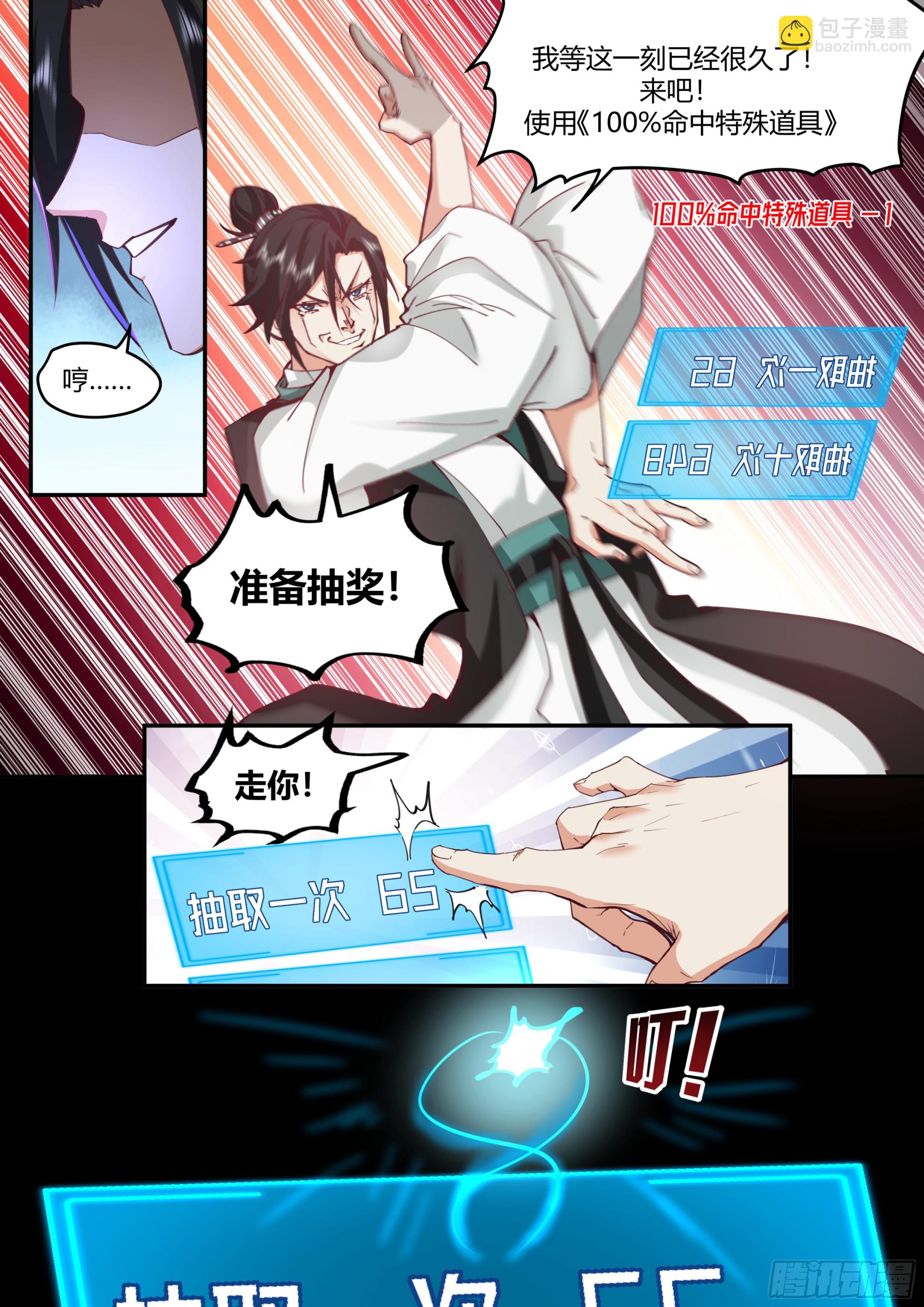 卖药郎2