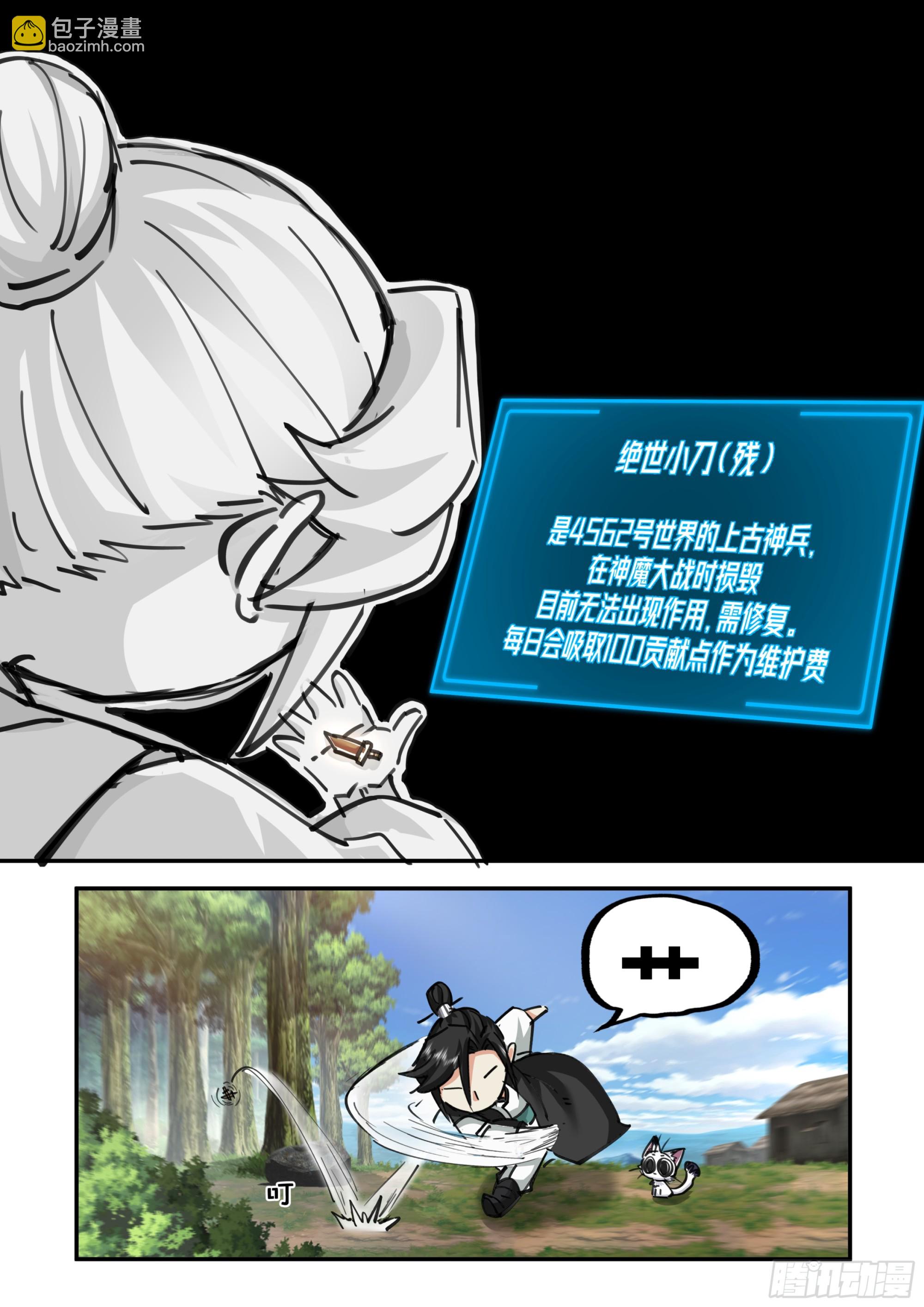 卖药郎4