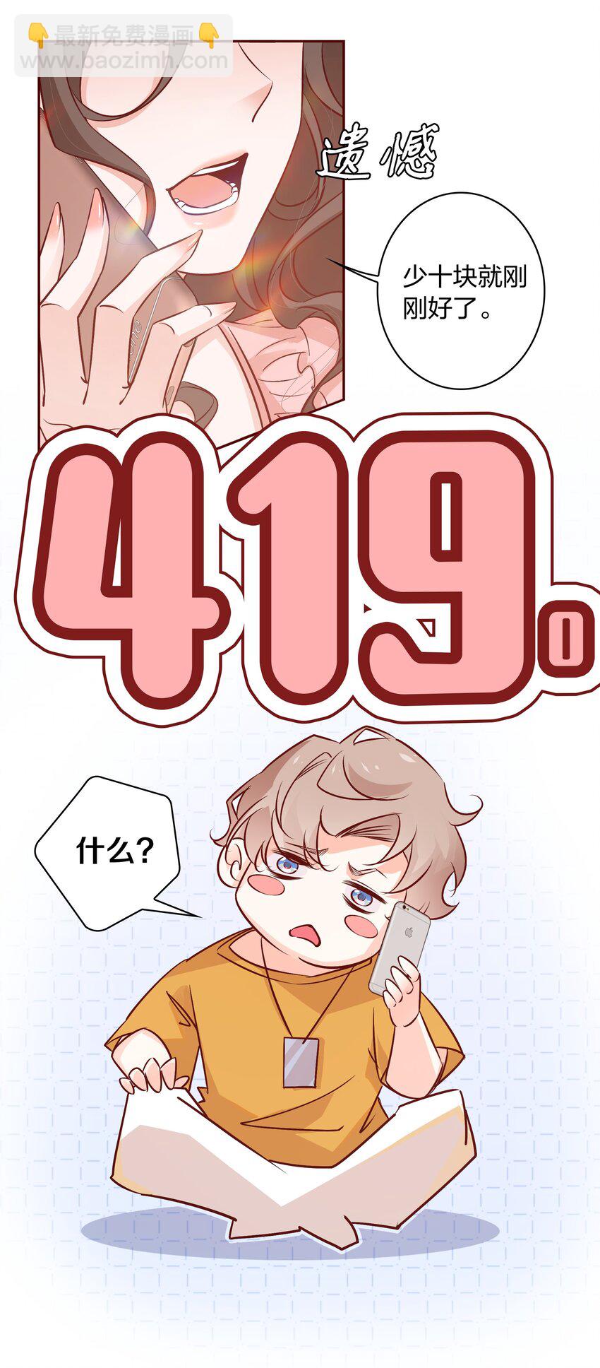 005 薛定谔的直男3