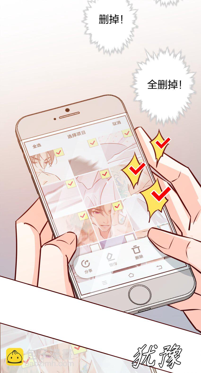 026 照片！全删掉！！16
