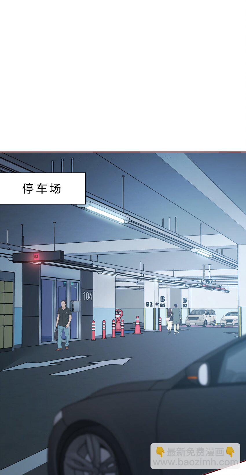 032 交叉感染1
