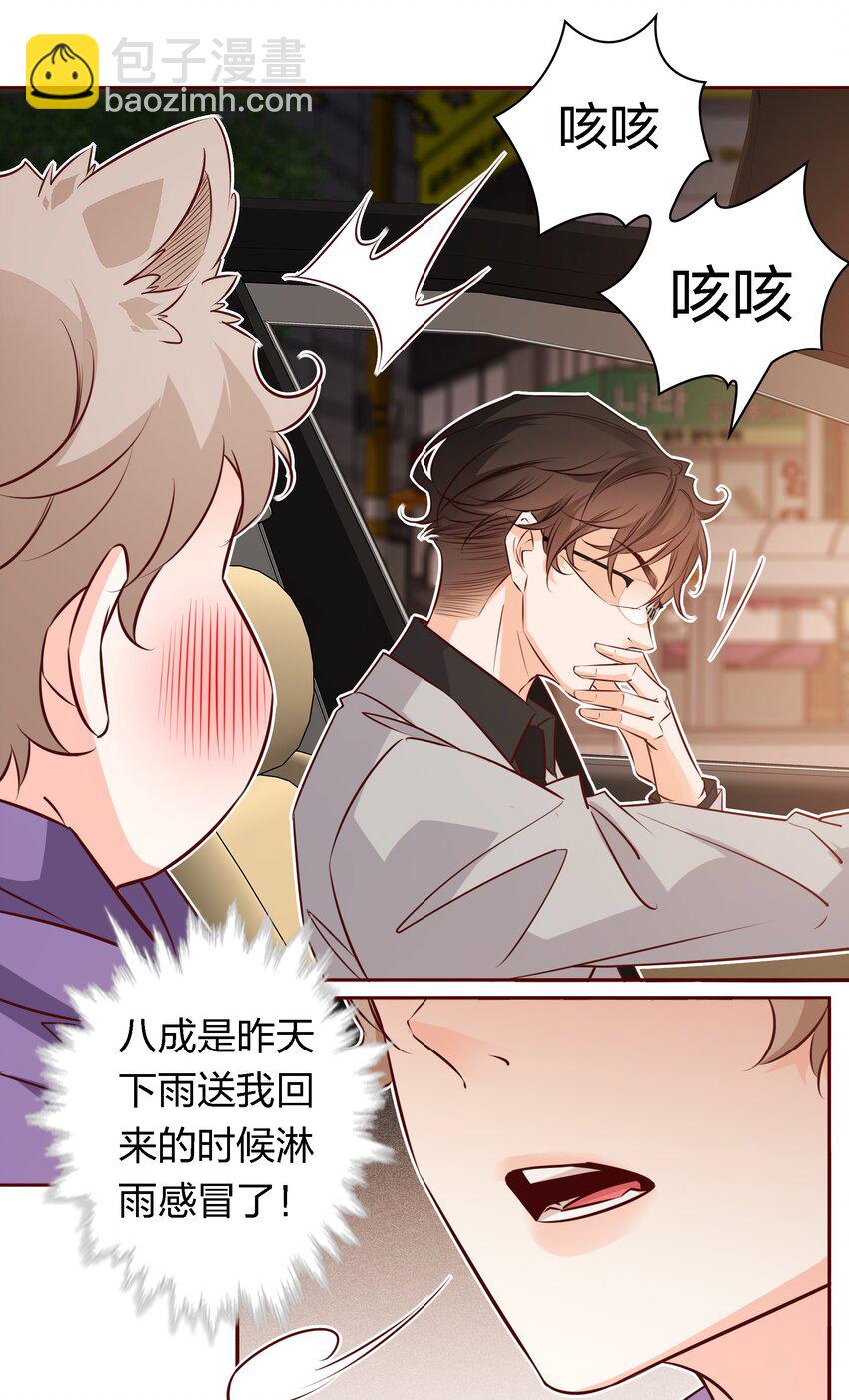 032 交叉感染10