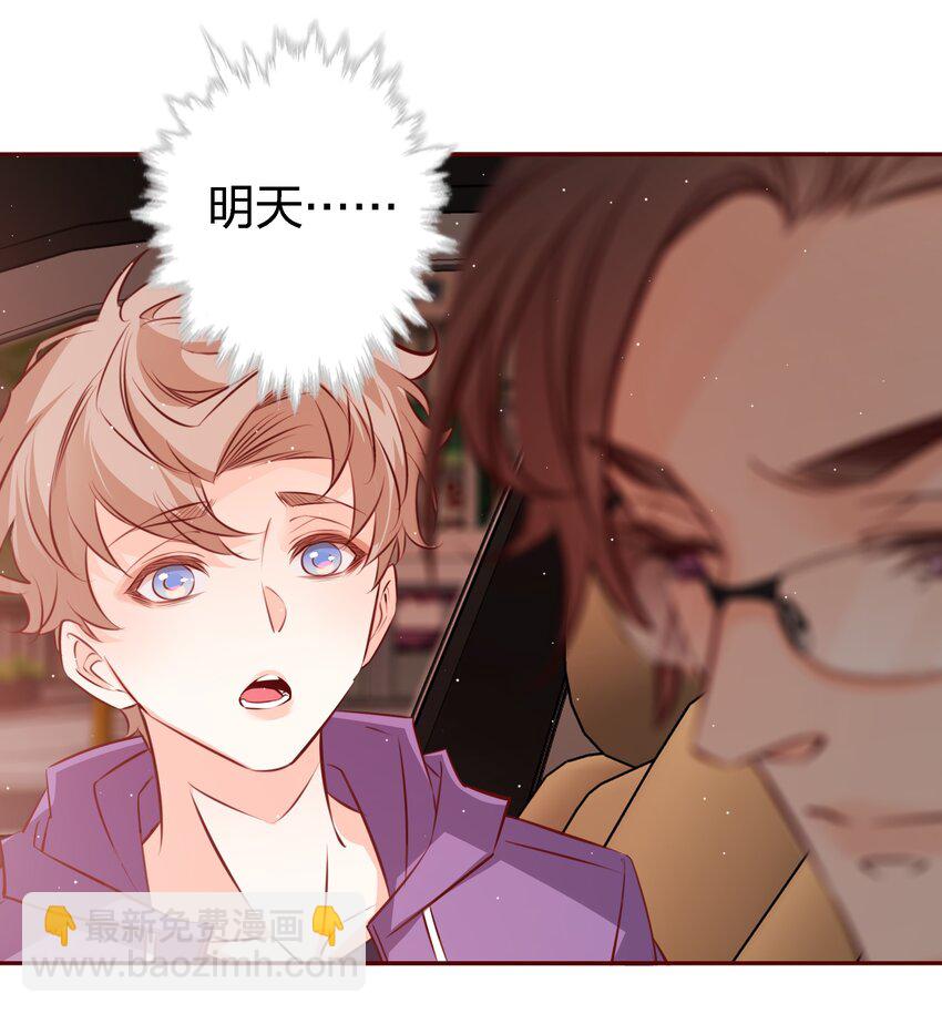 032 交叉感染28