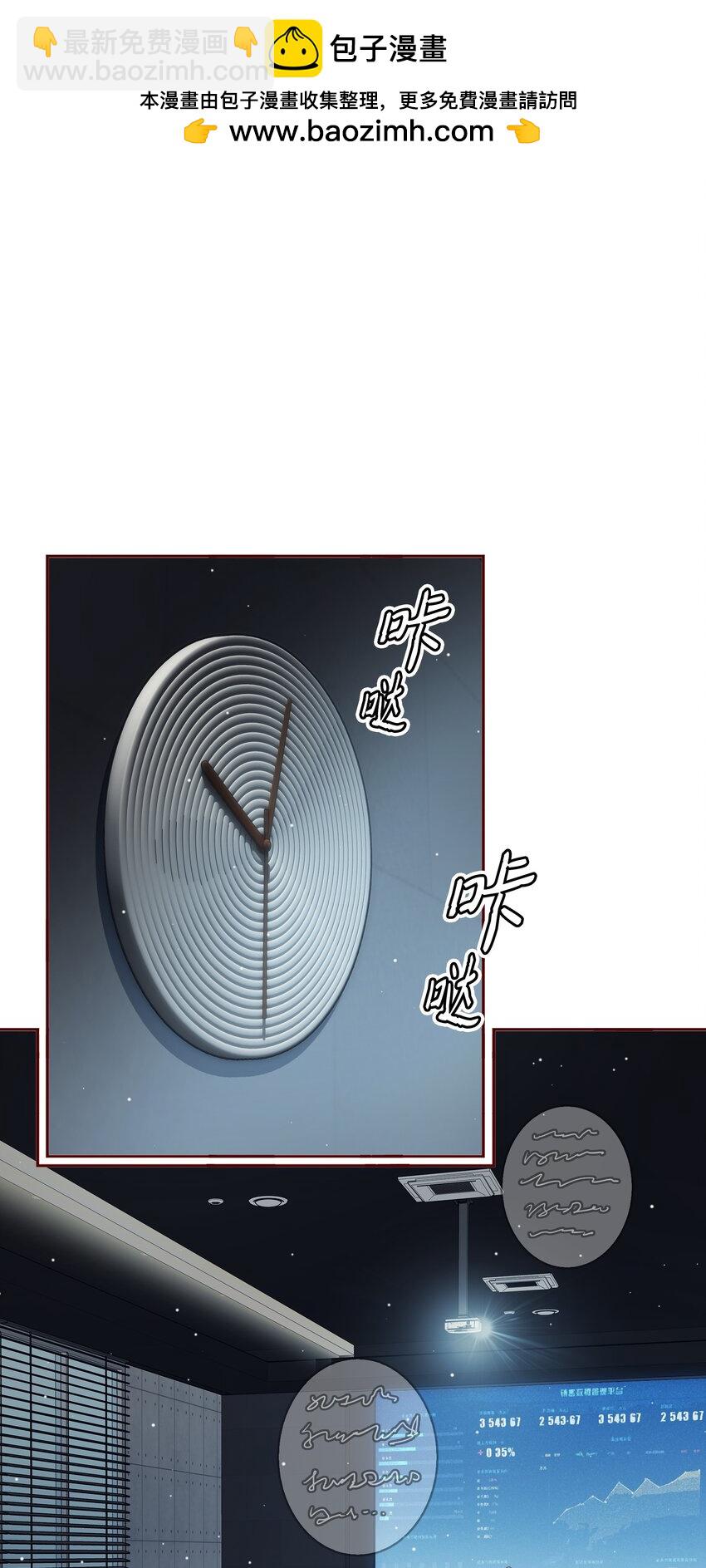 番外7 小骗子1