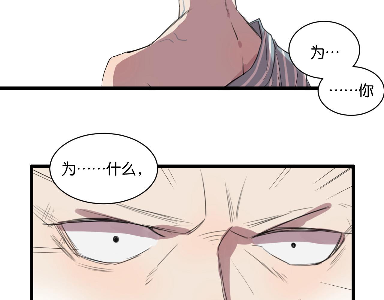 第11话 可爱的男孩子29