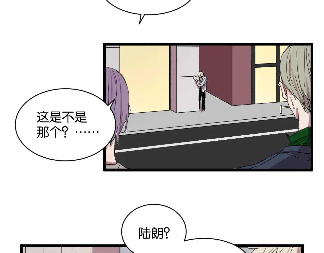 第11话 可爱的男孩子4