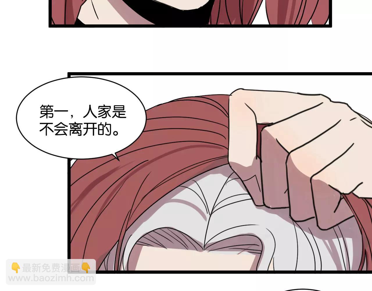 第11话 可爱的男孩子65