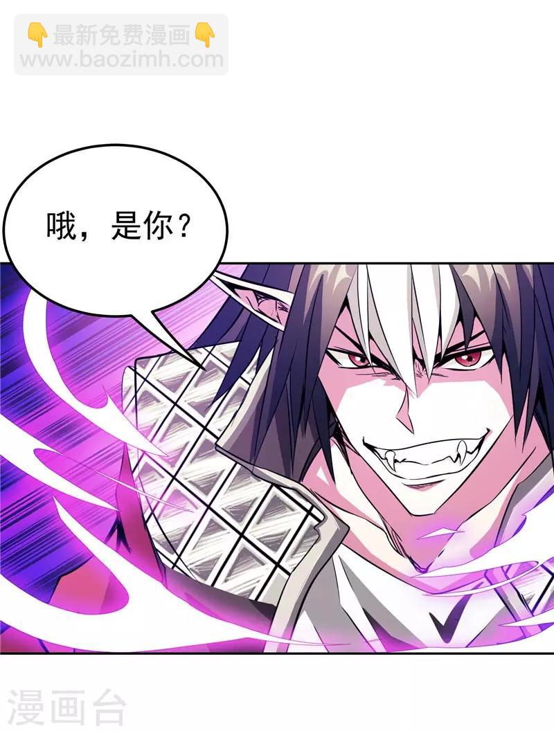 第23话 放开我，混蛋13