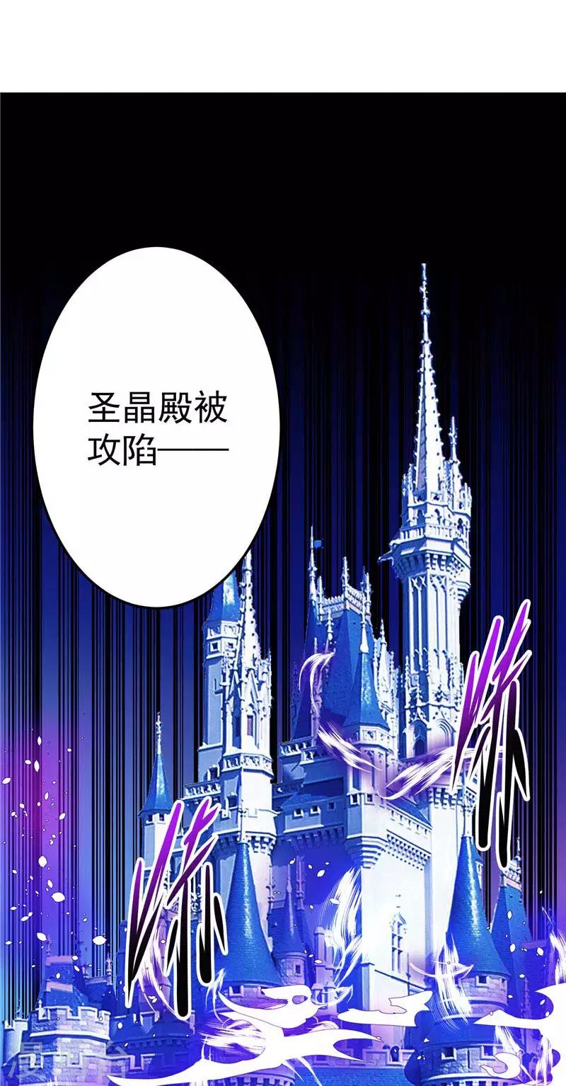 第23话 放开我，混蛋20
