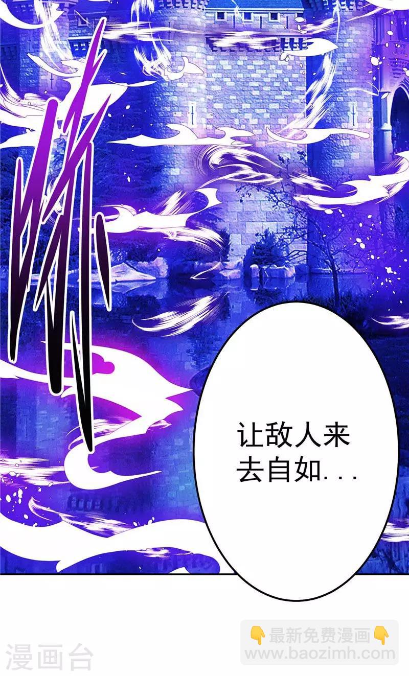 第23话 放开我，混蛋21