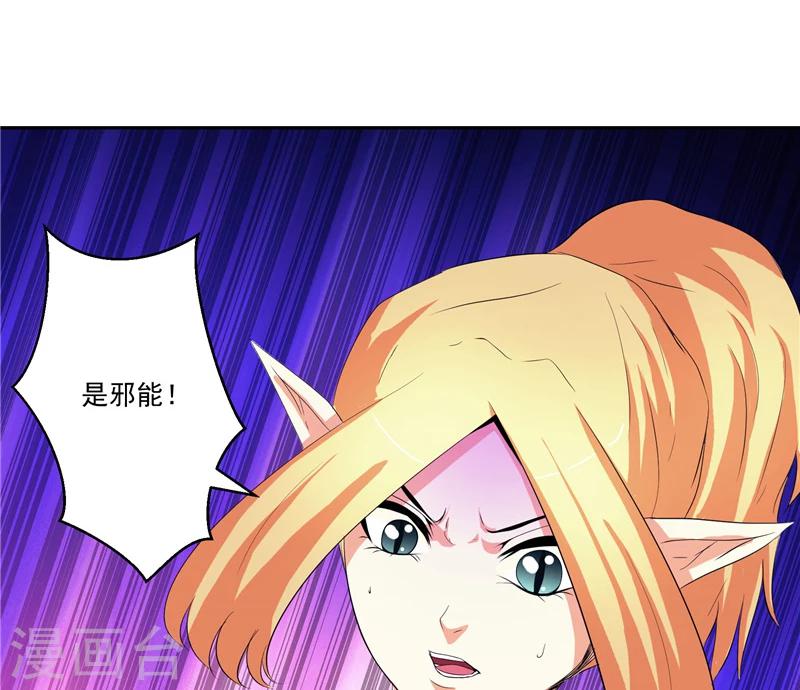 第29话 交易19