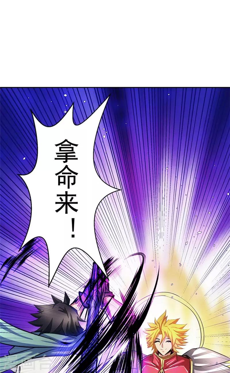 第48话 我的妹妹17