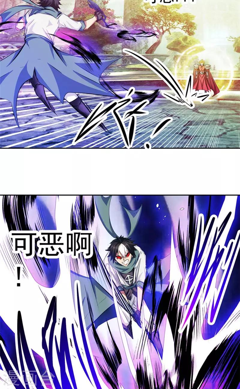 第48话 我的妹妹23