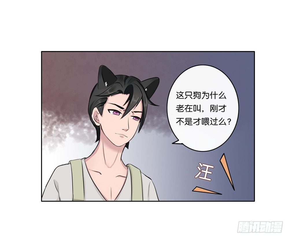 萌动的心（上）1