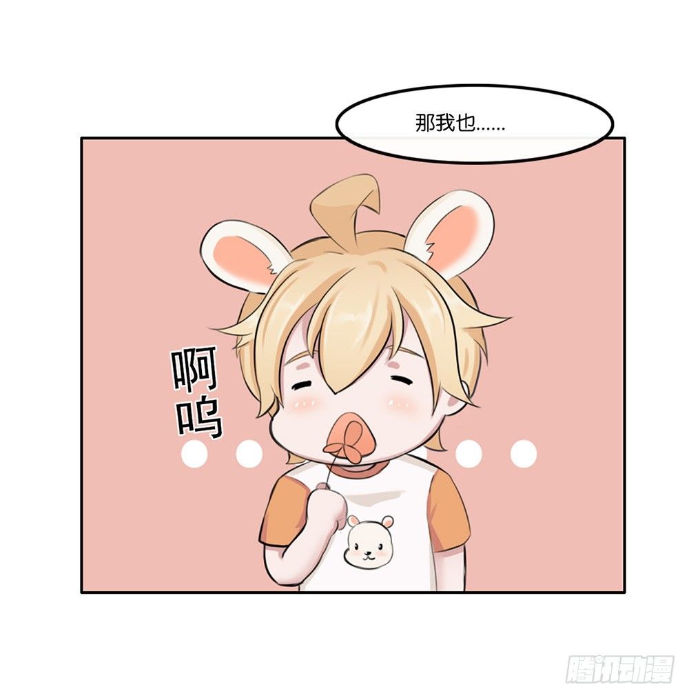 萌动的心（上）15