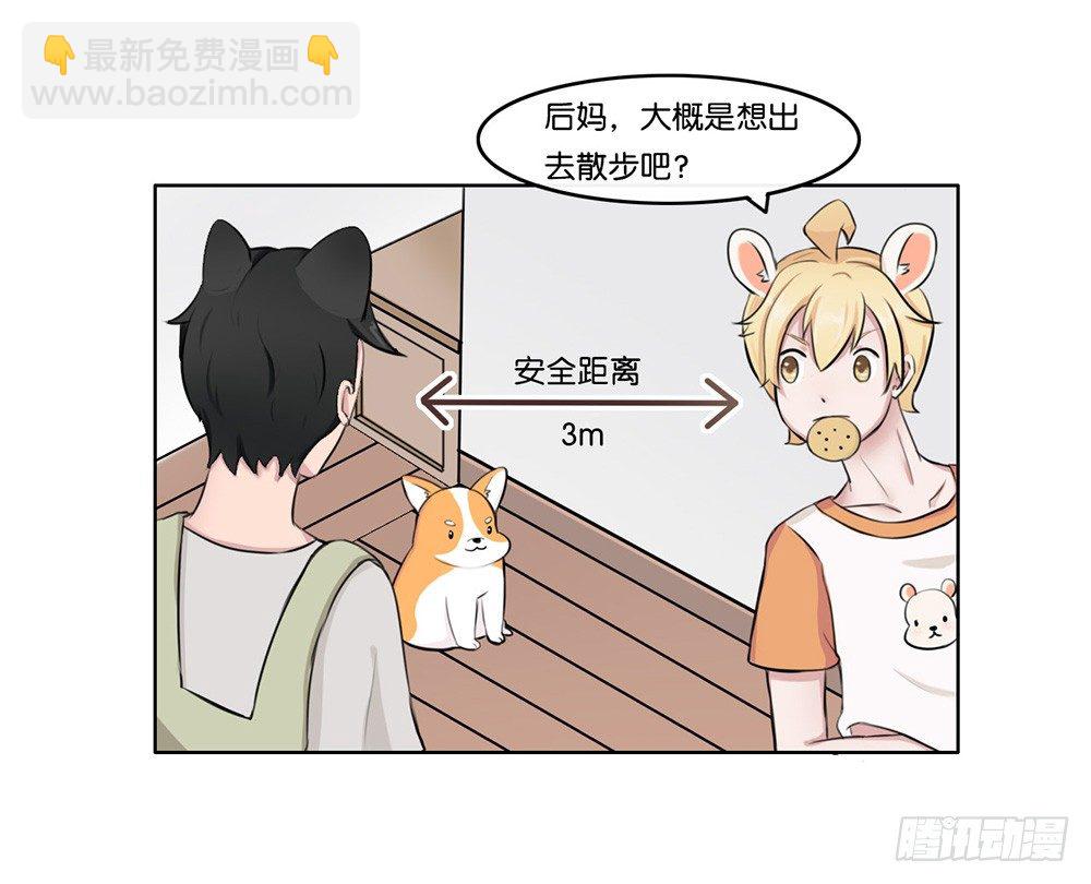 萌动的心（上）2