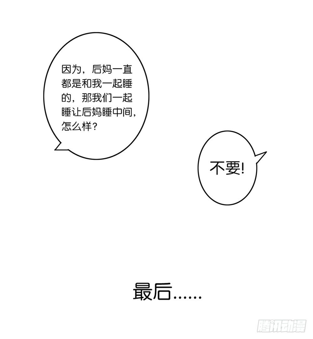 懒散的夏日（下）19