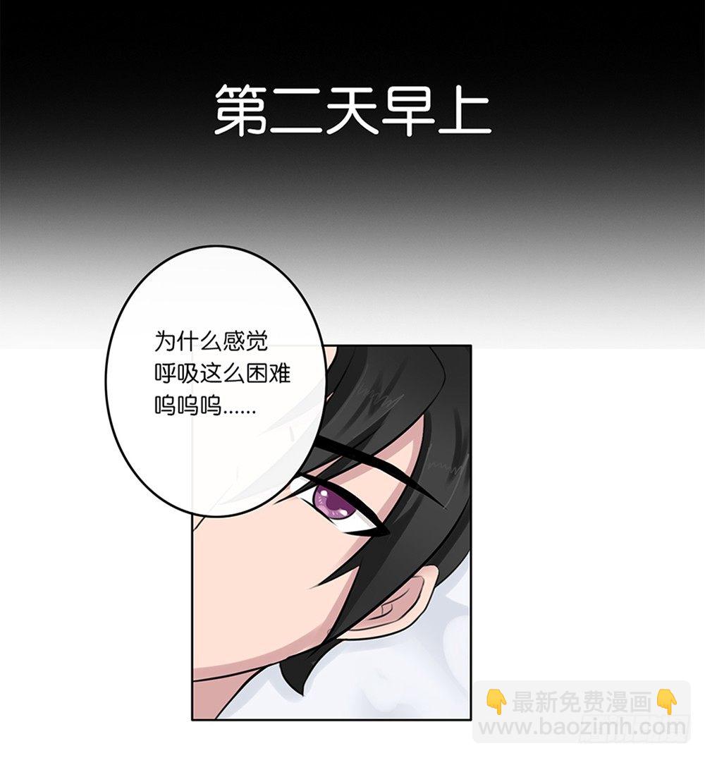 懒散的夏日（下）22