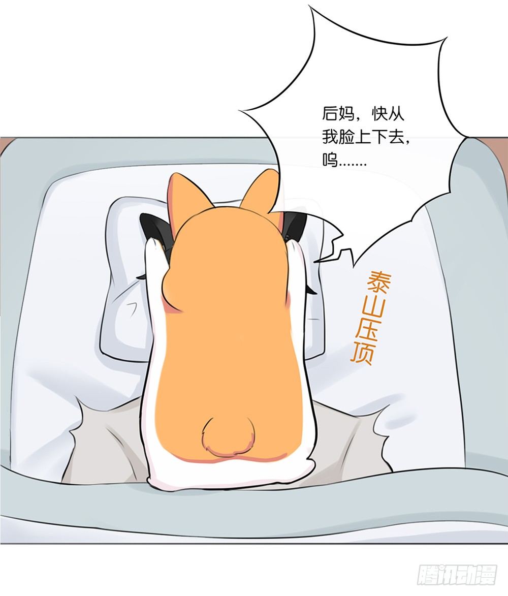 懒散的夏日（下）23