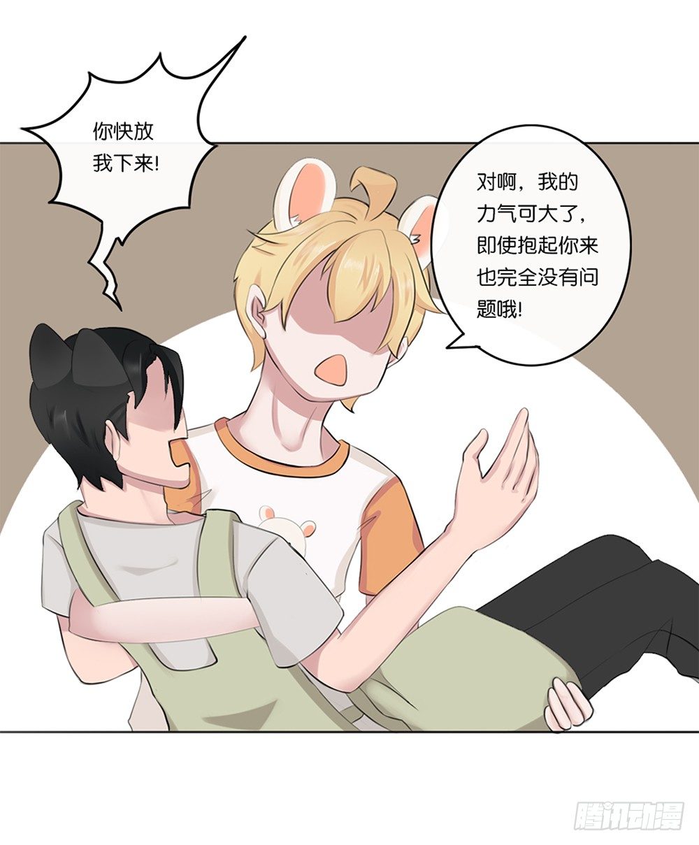 懒散的夏日（下）27