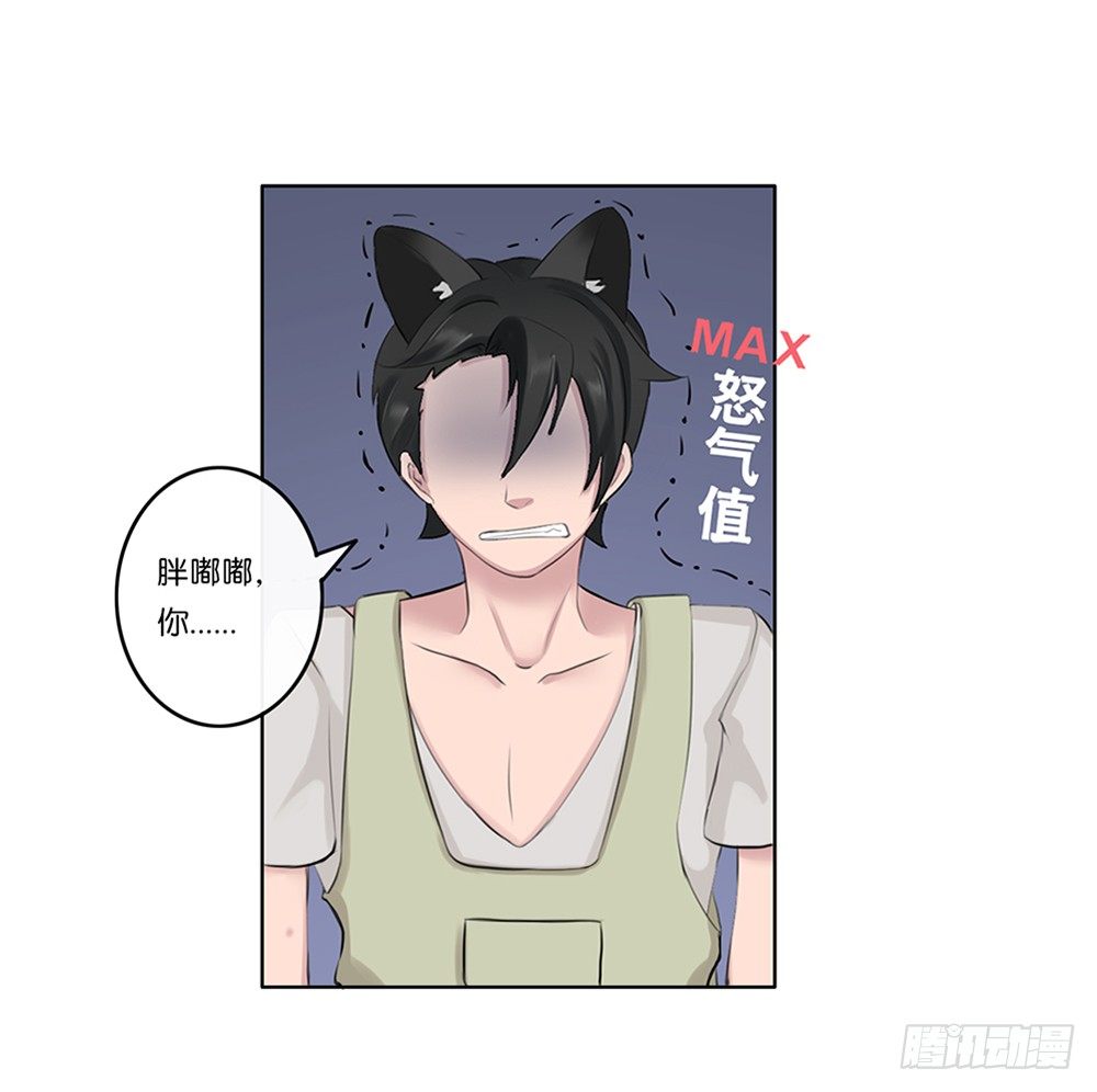 懒散的夏日（下）28