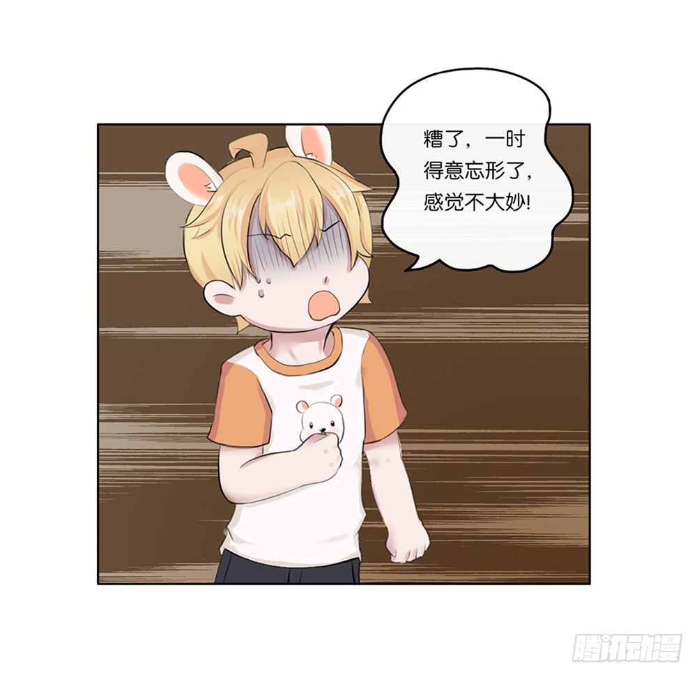 懒散的夏日（下）29