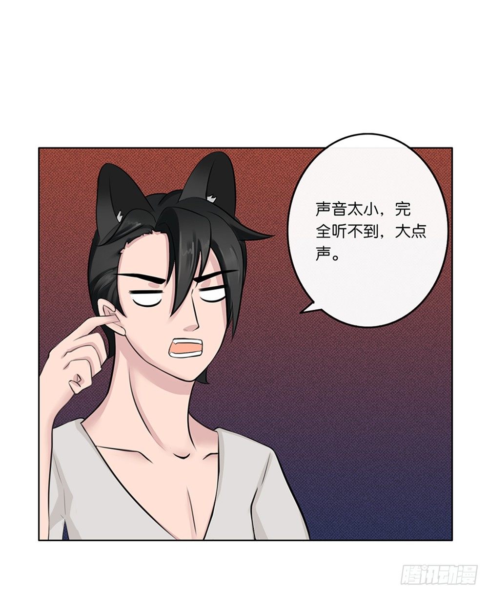 懒散的夏日（下）3