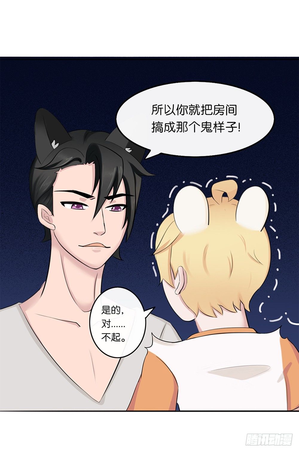 懒散的夏日（下）5
