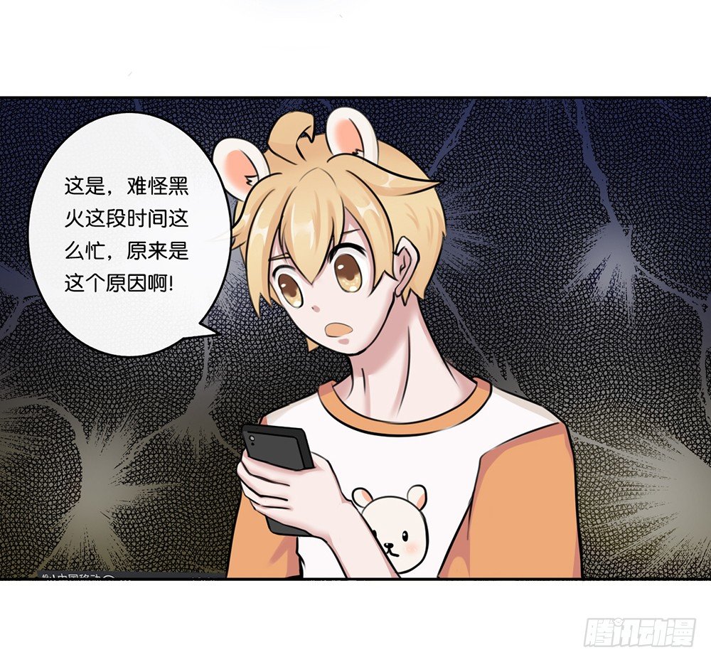 工作的烦恼（上）10
