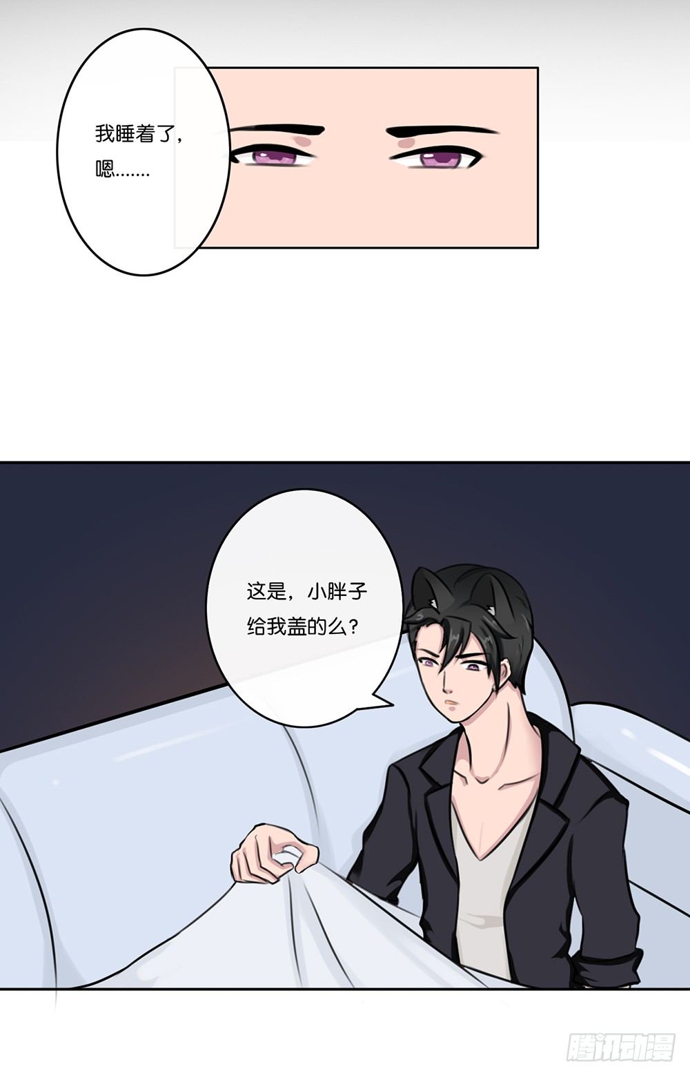 工作的烦恼（上）14