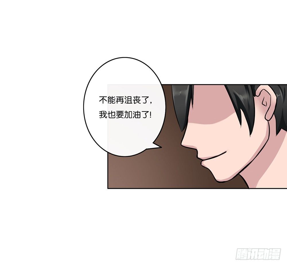 工作的烦恼（上）15