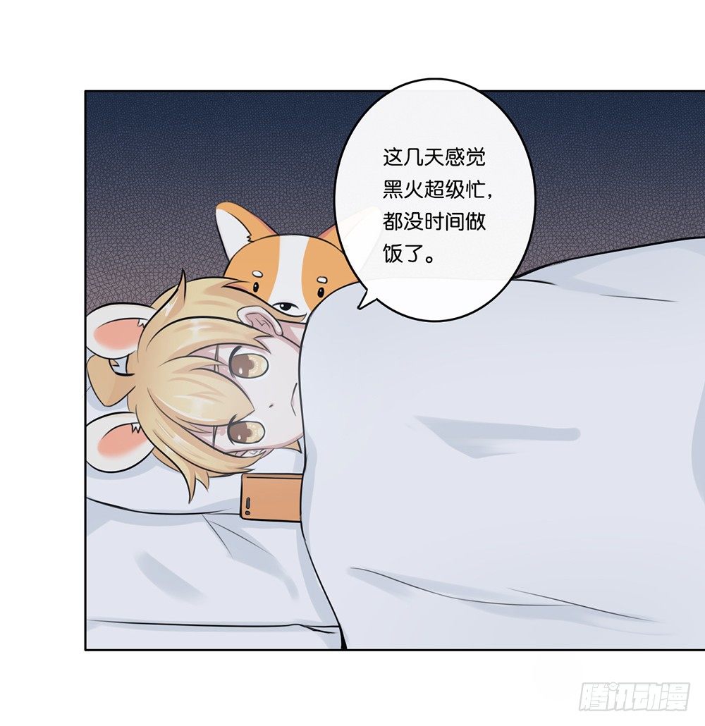 工作的烦恼（上）2
