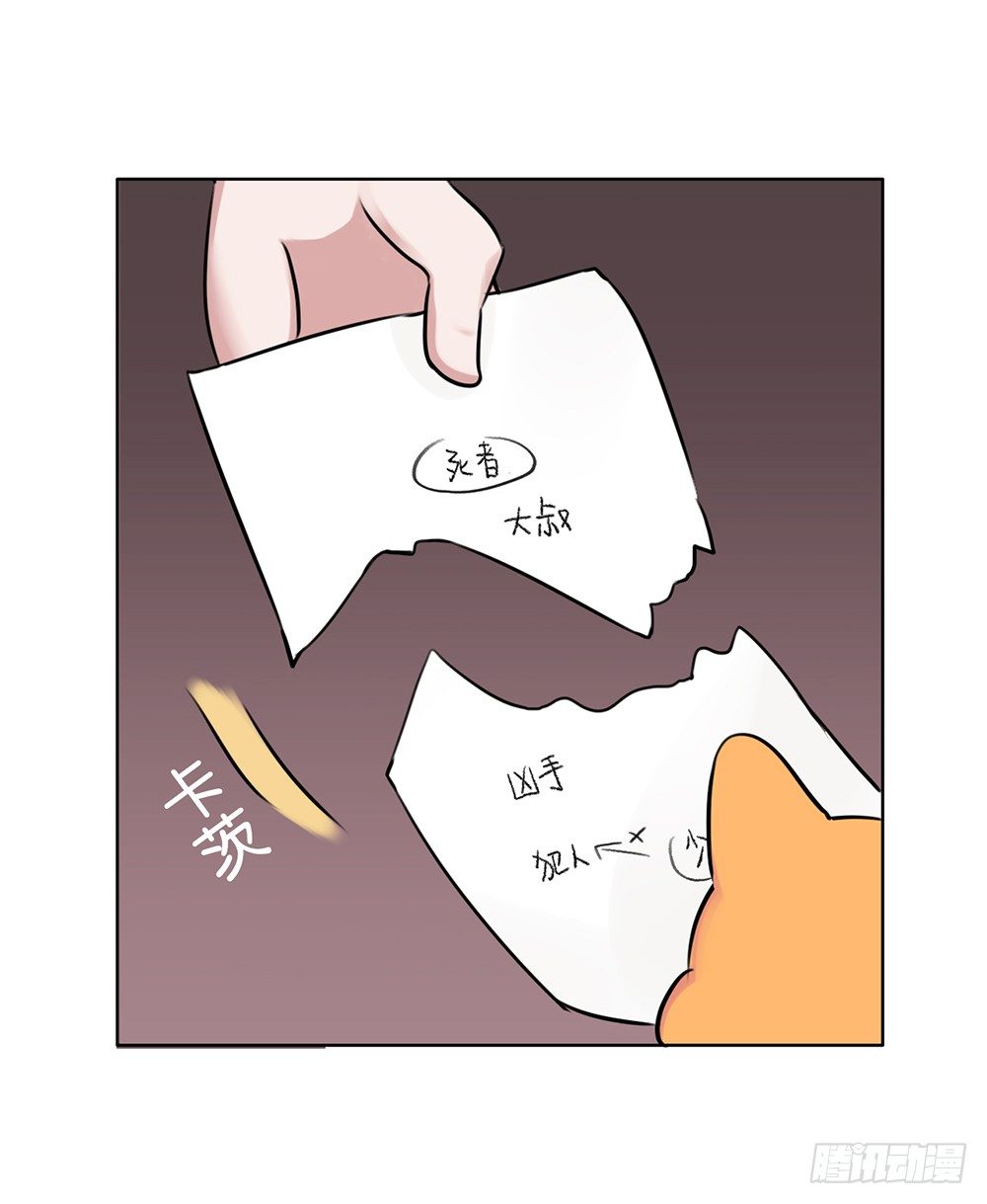 工作的烦恼（上）29