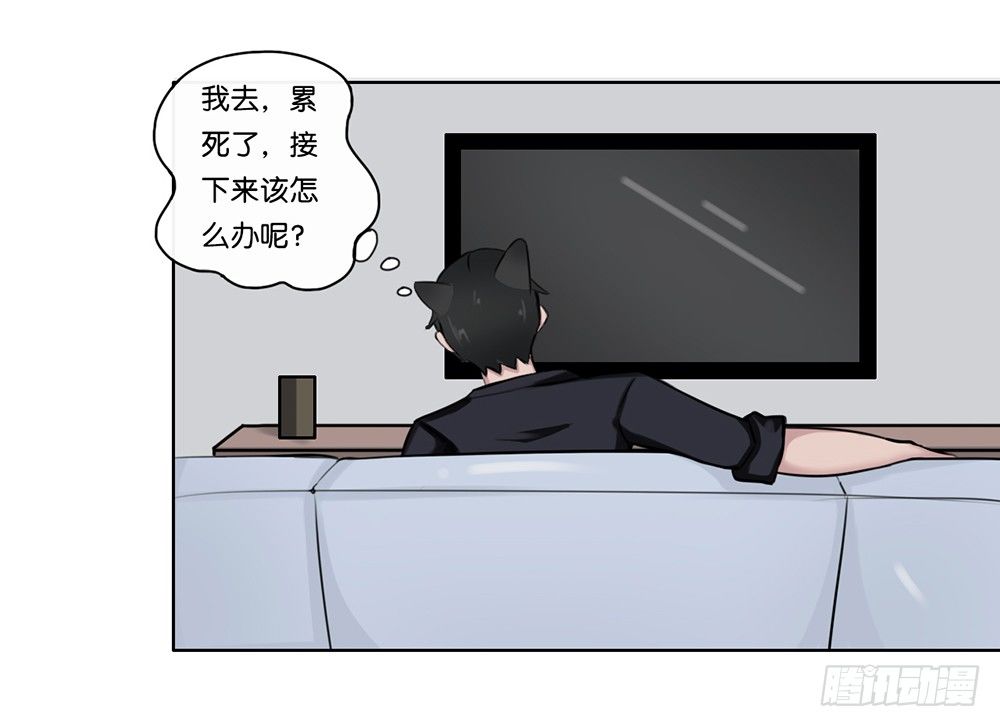 工作的烦恼（上）6