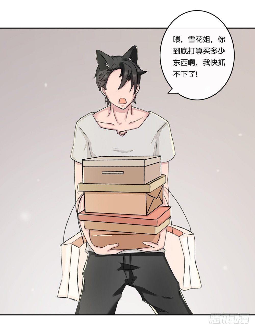 弱点（上）15