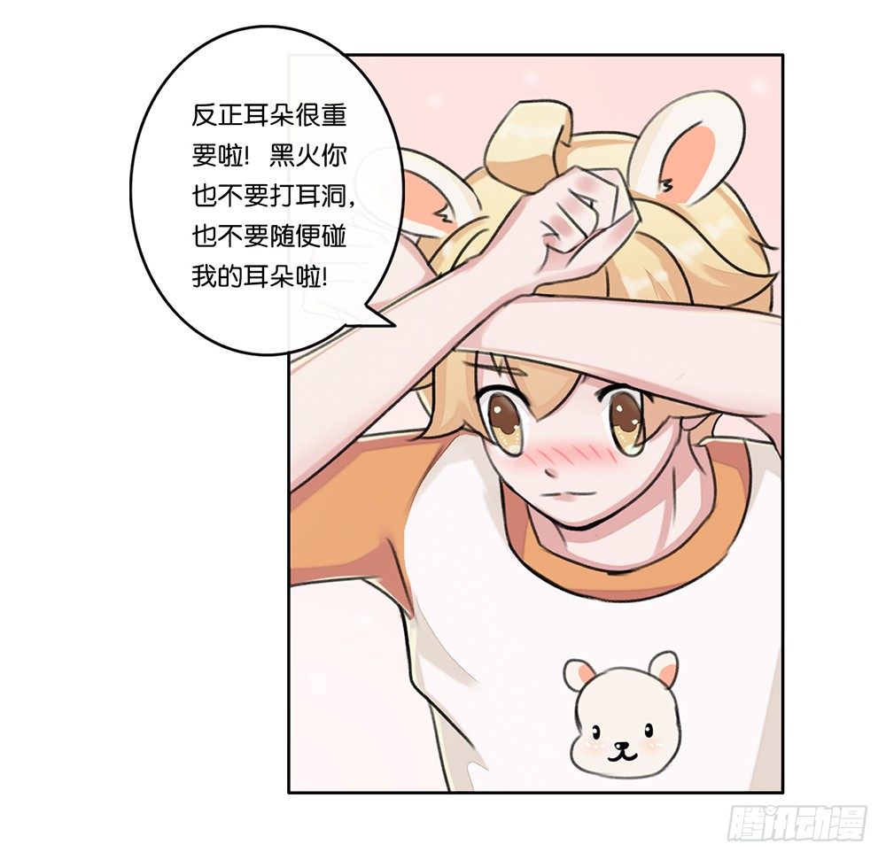 弱点（下）22