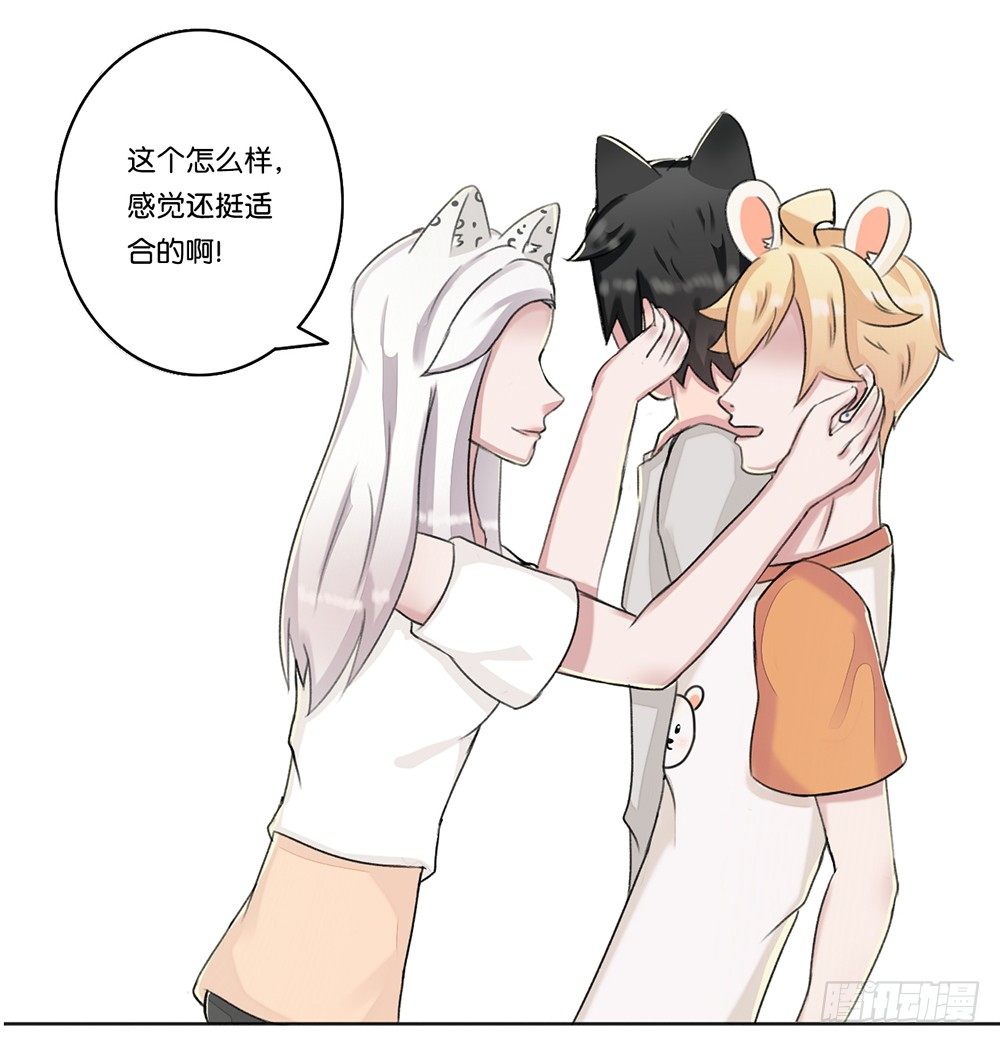 弱点（下）29