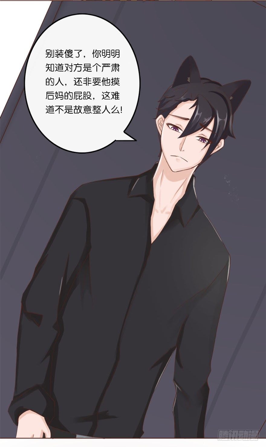 新邻居（下）23