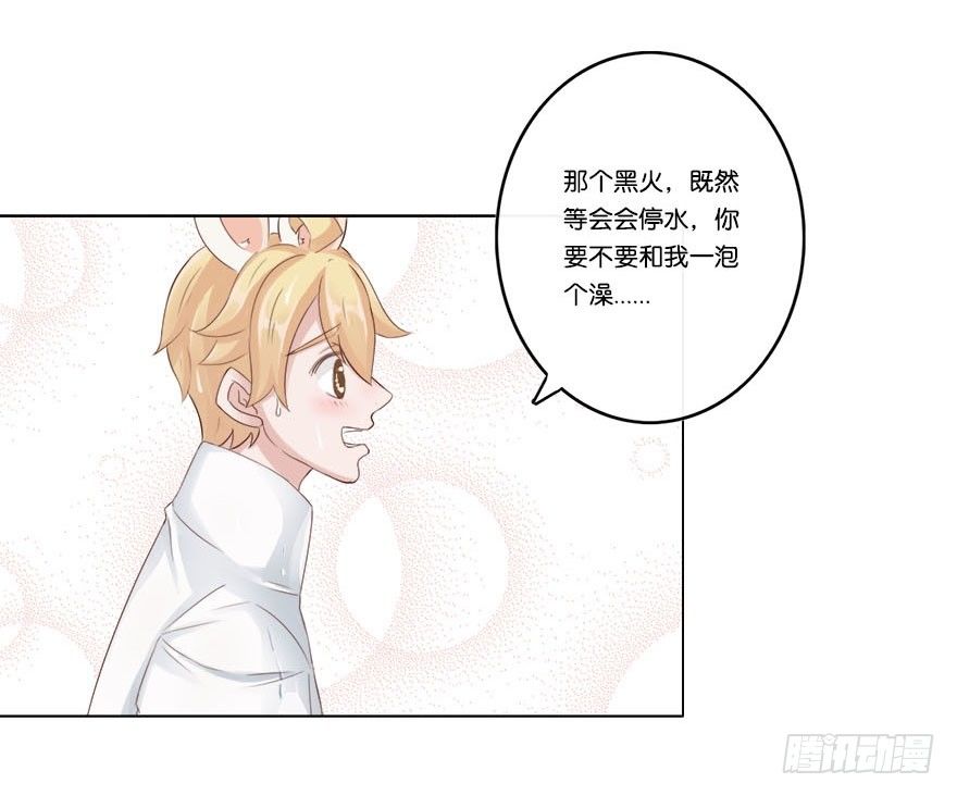 我的告白（一）30