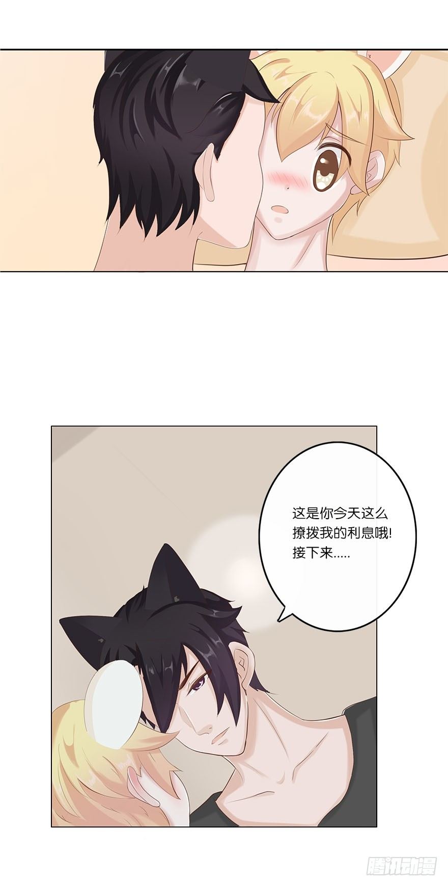 我的告白（三）27