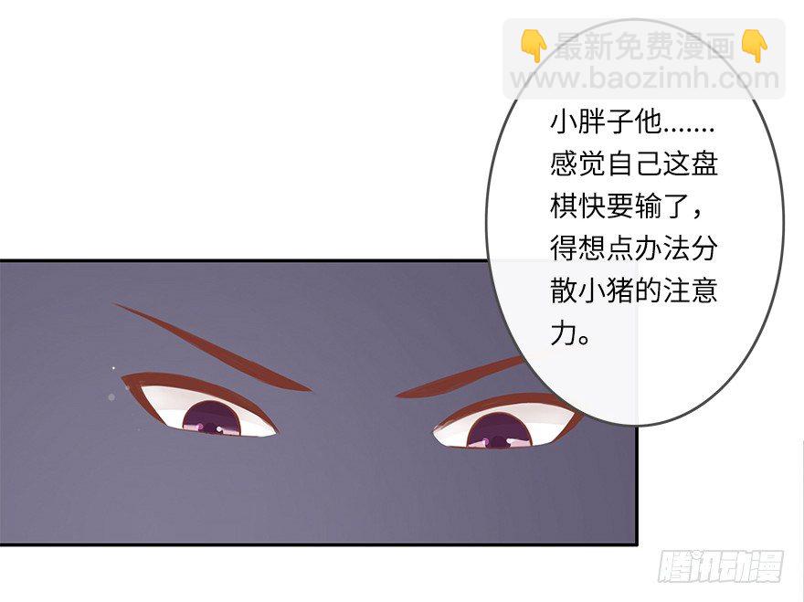 相濡以沫（二）10